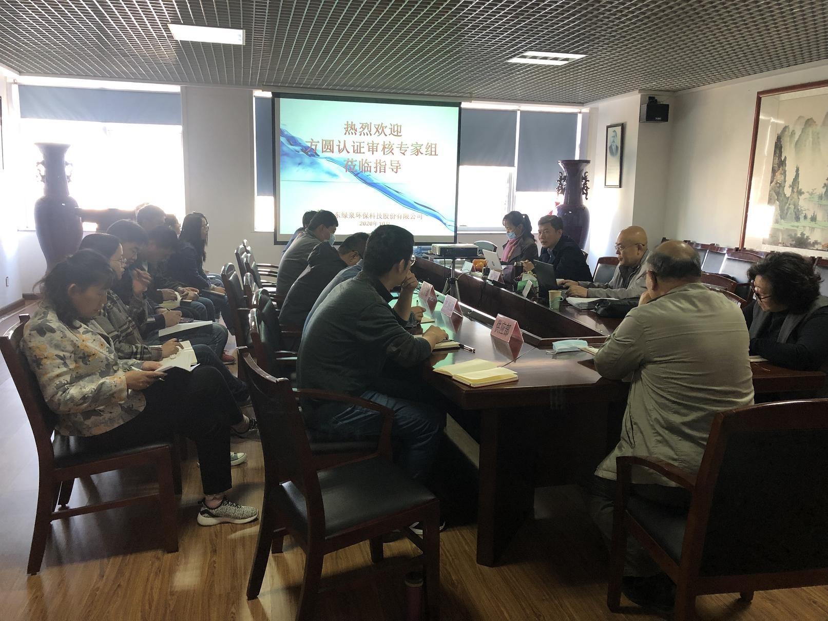 我司順利通過質(zhì)量、環(huán)境、職業(yè)健康安全管理體系復(fù)審